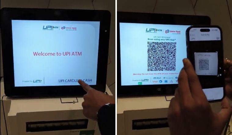 UPI-ATM